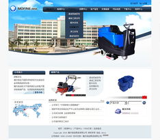 把握数字化转型机遇，打造房业家居企业版品牌网站