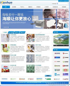 松江网站建设与网页设计——上海品划网络公司专业服务