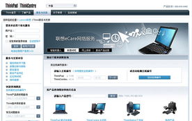 北京网站建设服务指南 龙鼎网络助力企业数字化发展