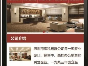 宝安新安网站建设公司哪家好？深圳网站建设推广与网页设计全攻略