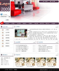 智能建站助力家居用品企业 快速打造个性化成品网站，全面体验高效管理