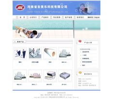 飞吧网络助力郑州吉美乐用品超市 数字化成功的典范