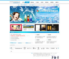 山西明泰食品 急建高品质网站，抢占市场先机