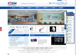 中瑞名品牌建设 从官网设计到微信营销的全方位服务解析