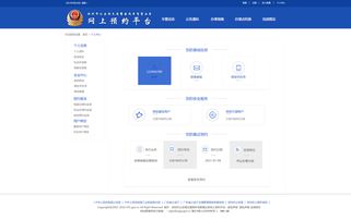 诚是创新科技网站效果图 深圳网络公司 深圳做网站 深圳建网站