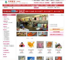 云南特产网商城网站建设 打造地道云品一站式购物平台