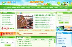 旅行社旅游网站管理系统V10 HTML美化版，轻松搭建嵊州高端企业网站