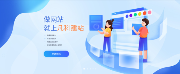 企业建站的核心 网页设计的战略性价值
