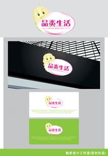 品蚕生活 蚕丝被品牌logo与素材设计悬赏启事