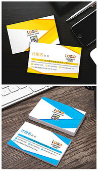 网站设计公司名片 打造专业形象的设计指南与资源