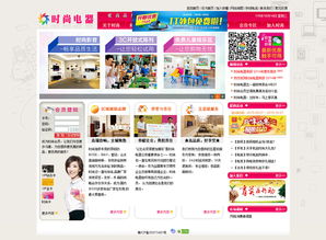 万户网络 18年老牌网站建设公司，专业打造精品网站