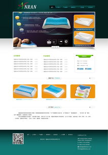 打造专业家居用品公司网站——hadream作品在时间财富网的实践与成果