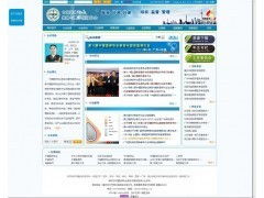 学会与协会网站建设的关键要素与实践指南