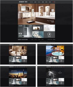 打造高端企业品牌形象，乔登厨卫携手优网科技引领广州网站建设潮流