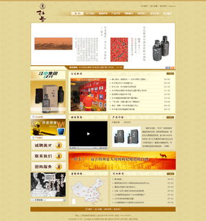 江中朴卡酒的多元化跨界之路 从食品茶叶到生物科技与网络建设