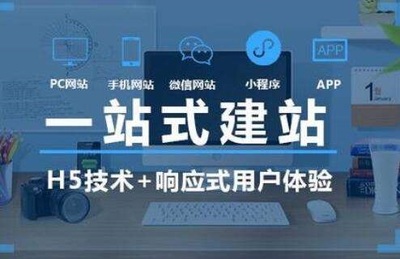 网站建设与网页设计 塑造和传递企业文化的数字窗口